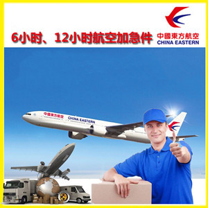 林芝米林机场快运公司谈空运的四大作用是什么